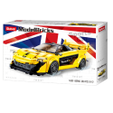 Jeux de construction pour enfants - Model bricks - English Super Car Yellow - Livraison rapide Tunisie