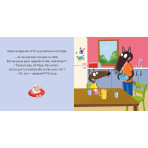 Livres pour enfants - P'TIT LOUP JOURNÉE SANS ECRAN - Livraison rapide Tunisie