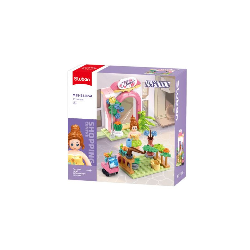 Metropolis flower shop