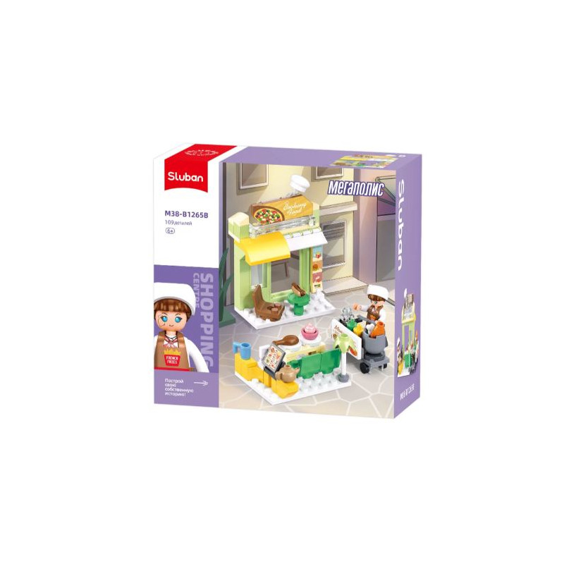 Metropolis fast food