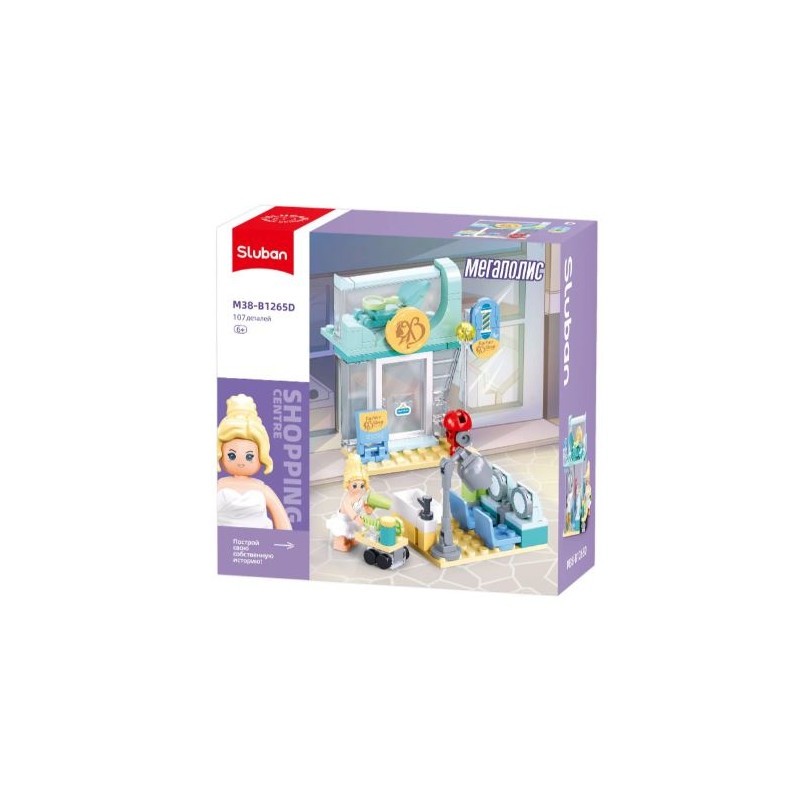 Metropolis hairdresser