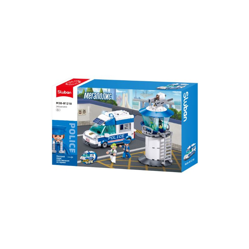 Metropolis Police-Escort Criminal Yuri(PullBack)