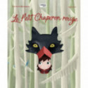 Livres pour enfants - Contes - Le Petit Chaperon rouge - Livraison rapide Tunisie